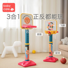 babycare儿童篮球架室内家用可升降篮球框宝宝球类玩具投篮架户外运动玩具 科洛玫（赠打气筒、篮球、飞镖、套圈）