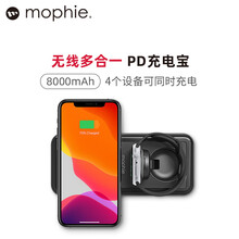 mophie无线充电宝8000mAhPD快充18W充电宝苹果12无线充iWatch手表无线充移动电源 商务黑