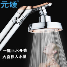 元媛浴室不锈钢大花洒喷头增压莲蓬头大流量手持淋浴带开关日本淋雨器高压浴霸热水器通用花酒低水压加压花撒 手持花洒淋浴喷头加压洗澡花洒单头2.5米管免钉座