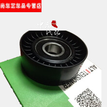 适配标致207 206标志307 408世嘉C2凯旋毕加索发电机涨紧轮张紧轮 408 1.6