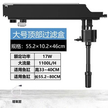 鱼缸过滤器水池水泵低音增氧泵造浪泵抽水泵三合一潜水泵循环吸便器充氧机水族箱上过滤Dr.Bio 适用53~83cm缸【四合一】过滤盒加水泵