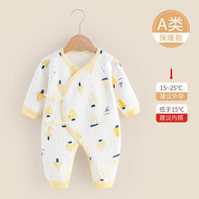 wuawua婴儿衣服 新生儿和尚服春秋冬保暖加厚棉衣哈衣蝴蝶衣打底0-3-6个月初生宝宝连体衣外出服 黄小熊 52cm