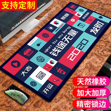 索能超大鼠标垫加厚大号办公桌垫电竞游戏护腕快捷键大全创意卡通女可爱国潮写字台布垫防滑桌垫订制定做 钱途无量 尺寸400x900mm厚度4mm