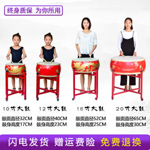 XINXIANGXI 舞蹈打节奏鼓成人木质红鼓牛皮大鼓威风锣鼓堂鼓龙鼓儿童寸鼓扁鼓 10寸红鼓(33cm-17cm)+鼓棒
