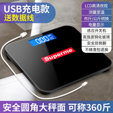 沐韩精准电子称家用人体健康减肥体重秤成人婴儿迷你称重计测体重电子秤电子称体重秤人体秤家用精准人体称 充电款-高贵黑