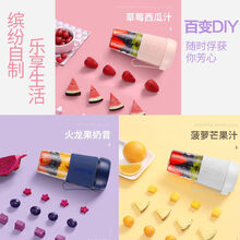 侨源 便携式迷你榨汁机家用水果小型充电式榨汁杯电动料理炸果汁杯榨针机打汁机 白色6页刀