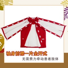 秋冬加厚男女手术病人护理上衣易穿脱病号服卧床老人瘫痪衣服 粘扣款-双层加厚绒枣红色上衣 女XXL