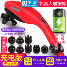 安尚按摩棒大海豚多功能电动红光智能机械版无级变速按摩器家用振动捶手持式敲打锤小型经络捶背仪神器揉捏仪 充电旗舰版 磨砂烤漆 智能按键 配3个头