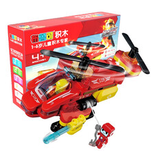 布鲁可积木 百变布鲁克儿童大颗粒积木拼装 3-6岁男女孩益智拼插玩具生日礼物 百变消防救援直升机M1 城市英雄系列
