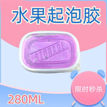 起泡胶网红 大盒起泡胶m家水晶泥牛头木工胶便宜水晶泥抖音同款 葡萄/蓝莓 280ML 2盒