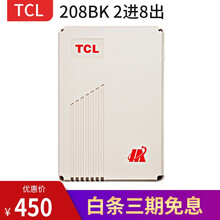 TCL 208BK电话交换机 酒店办公程控电话交换机 来电显示三方通话程控集团电话交换机可录语音导航 白色 632BK 6进32出