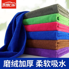 擦车毛巾 洗车布 擦车布细纤维洗车抛光车用加厚磨绒毛巾 汽车抹布易清洗清洁加密吸水洗车吸水布专用品 蓝色30*70