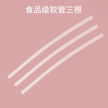 英国皇家洛克儿童保温杯原装配件吸管盖子杯盖通用 儿童水壶水杯盖防漏配件杯套 食品级材质软管3个