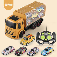 学智善遥控车儿童玩具收纳汽车带5个合金回力车男孩无线遥控大货车卡车玩具 双面收纳货柜车黄色遥控版【含5合金回力车】