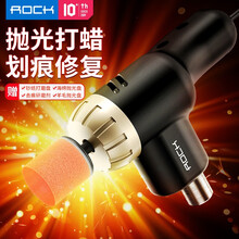 洛克（ROCK）汽车抛光机打蜡机车载打磨机电动家用美容专用工具抛光轮抛光盘划痕修复小车车漆打磨