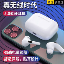 畅尼无线蓝牙耳机华为P40P30P20/Mate40/Nova8/7se荣耀V40V30/50Pro 苹果小米红米K40一加9/8t/9r畅享带充电仓的