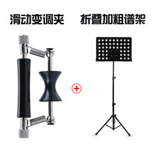 吉他滑动变调夹创意个性民谣吉他变调夹子可快速移动滚动通用配件 滑动变调夹+大谱架