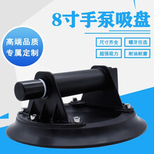 气泵真空抽气吸盘强力搬运大板瓷砖玻璃地砖吸提器大吸力工具汽车玻璃提取