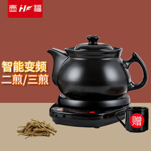 壶福养生壶中药锅煎药壶中药壶分体式全自动中药煲智能煎药机陶瓷熬药电子砂锅中医炖煮熬药罐家用煎药器 5.5L壶A+黑底座A
