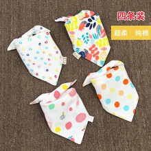 口水巾纯棉婴儿三角巾新生儿宝宝男童女孩围嘴卡通四季围嘴 花草组