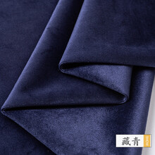 天鹅绒布料加厚绒布毛绒面料丝绒抱枕沙发金丝绒布料布头处理 藏青(半米价)