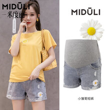 米度丽孕妇牛仔短裤夏季薄款孕妇裤子外穿时尚宽松打底裤潮妈孕妇装夏装 2780 蓝色 XXL码