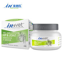 麦德氏IN-BASIC羊乳 宠物狗狗钙片幼犬成犬大型犬泰迪金毛健骨补钙(新老包装随机发货) 软骨素340g
