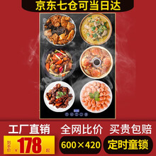 裕隆宸饭菜保温板带火锅暖菜加热板家用智能多功能恒温旋转盘餐桌 方形60*42CM黑色普通款