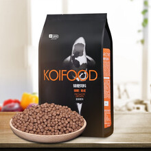 鱼食锦鲤饲料观赏鱼金鱼小颗粒专用鱼粮增体增色增艳育成通用5斤YEE【专业级渔场配方】3.0mm主食/5斤装