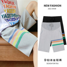 铱秀尔 孕妇短裤夏季外穿薄款休闲五分裤宽松阔腿打底托腹裤子潮妈运动裤夏装 灰色 M码 90-110斤