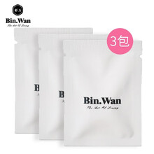 BinWan 防蚊手环香氛少女随身情侣户外防蚊手环负离子防辐射手链大人儿童驱蚊神器 新款 香片3包礼盒装）