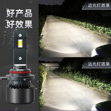 映红 汽车led大灯 江铃凯运升级版led前大灯货车近光灯远光24V车灯改装强光超亮灯泡 凯运 远近一体【一对】