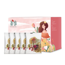 胶城玫瑰柠檬荷叶茶花茶养生茶叶包茶袋冲泡大麦山楂菊花茶办公室组合花果茶 1盒（200g)