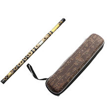 紫竹笛子横笛演奏长笛零基础成人儿童初学者自学乐器送笛膜 D调 送 适人已会+笛盒