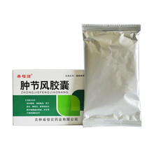 俊宏 肿节风胶囊 0.35g*18粒清热解毒消肿散结 1盒装