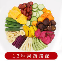 什锦果蔬脆片混合装蔬菜干零食干秋葵香菇儿童250g/500g 综合12种果蔬脆500g(实惠装)