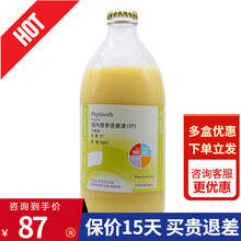 百普力 肠内营养混悬液(SP) 500ml/瓶 水剂 24瓶装，87/盒 整箱不易碎