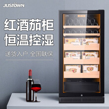 佳思汤（JUSTOWN) 压缩机 红酒雪茄柜 红酒柜 雪茄柜 冷藏柜 雪茄红酒柜 湿度可调  真风冷 1.26米+黑色+控湿+3个托盘+满配