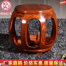 民创红木家具非洲花梨（学名：刺猬紫檀）全实木仿古明清古典中式贝壳雕花素面鼓凳换鞋矮凳子园圆形凳子小凳 素面中号鼓凳海棠色 长宽高cm35*35*35或45