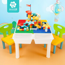 知识花园儿童积木桌子玩具拼插积木多功能兼容乐高大小颗粒宝宝拼装益智游戏学习桌男孩女孩1-2-3-6岁 大小颗粒积木桌2椅+154大颗粒滑道积木