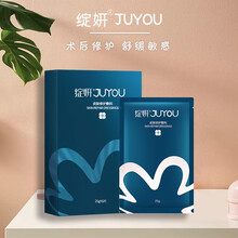 绽妍面部皮肤修护医用敷料透明质酸钠冷敷贴敏感肌皮炎医美术后修护补水 蓝膜25g*6片【医用术后】