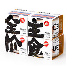 阿飞和巴弟ican主食罐头猫罐头无谷主餐罐全价猫粮成猫幼猫 鸡肉 170g*4罐