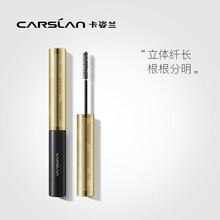 卡姿兰（Carslan）速描精细睫毛膏01黑色 3g(立体纤长 根根分明 持久定型 固色不晕染)