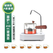 全自动电茶炉煮茶器小型电陶炉自动上水定时防干烧不挑壶泡茶家用光波炉1000W 白色单炉+B款玻璃壶套餐