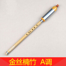 巴乌竖吹成人云南乐器 金丝楠竹 A调(盒子+教材+全套)