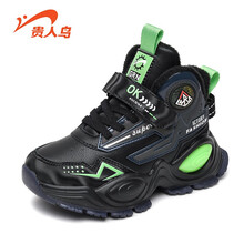 贵人鸟童鞋儿童棉鞋男童运动鞋2020冬季新款加绒加厚皮面防水保暖大棉鞋 黑绿 33