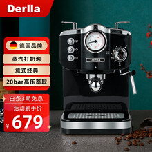 德国Derlla咖啡机家用 意式半自动复古泵压式蒸汽打奶泡机 经典黑（20bar）
