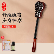 康浦 按摩锤多功能按摩锤双面按摩锤健身锤捶颈捶肩捶腰经络敲背按摩捶敲腿按摩棒经络锤送父母爸妈长辈礼物 芭蕉双面按摩锤【精油+经络图】
