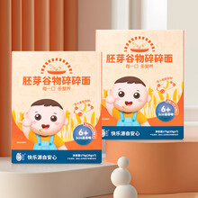 芽芽乐 宝宝蝴蝶面粒粒面碎碎面颗粒面175g 有机多元谷物胚芽营养面条 易吞碎碎面2盒