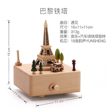 旋转木马音乐盒水晶球八音盒木质生日女生六一儿童节礼物女孩女童 巴黎铁塔-遇见